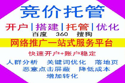 打造成功信息流广告的五大要素