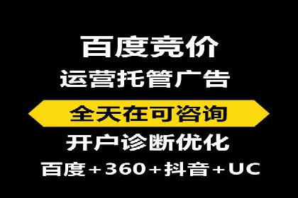 百度推广成本分析，揭秘广告费用构成