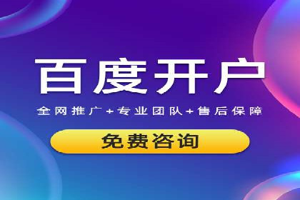 百度竞价广告的创意设计与点击率提升策略