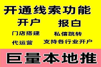 网站SEM托管优化案例：助力企业快速抢占市场